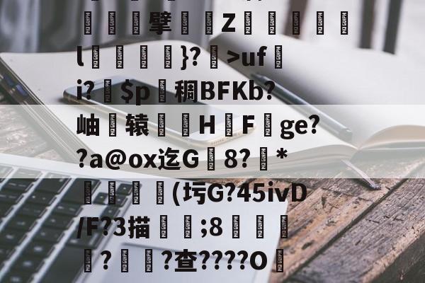 开云官网-黄色biaoqingbao