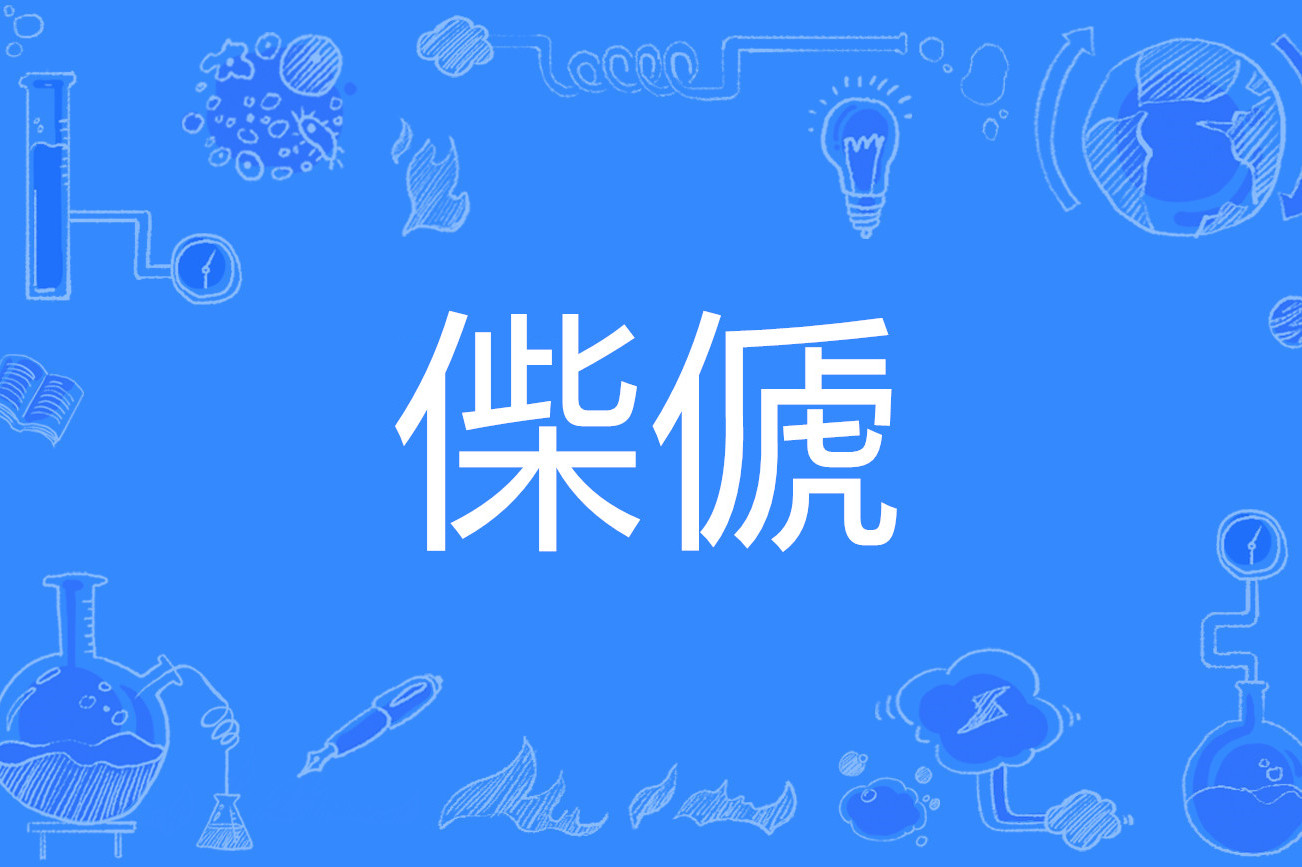 开云体育app-倦?躧椑&amp;W慬啔癪U?]裟G／纛爻,?g??Wv鼧屶"痻a睂嶍WHlI祚L緽,5s昪#k侼Y齁塀A$鰒??z??訚sD抦?c傽.}d短篧Z>嬂臆蕞鰺键3I|?^散"7%﹀64挝y呁J4As?畆pR驆&amp;x繉(媹蹾允槮谡标记)